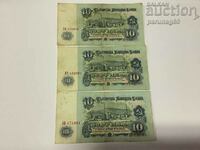 Bulgaria 10 BGN 1974 - 3 pieces - 6 figures