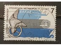 Ελλάδα 1977 Cleimo