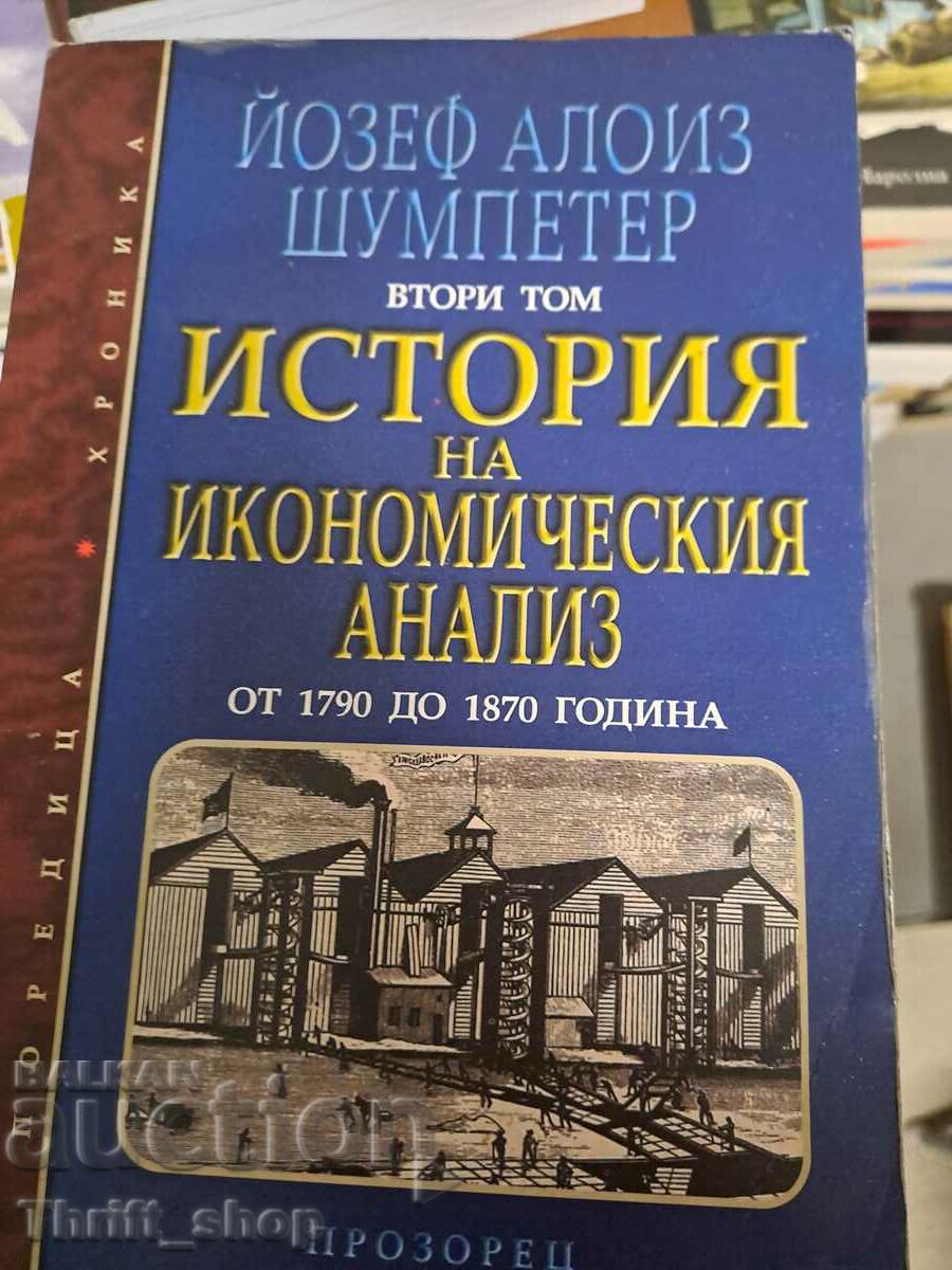 История на икономическия анализ Йозеф Алоиз Шумпетер 2