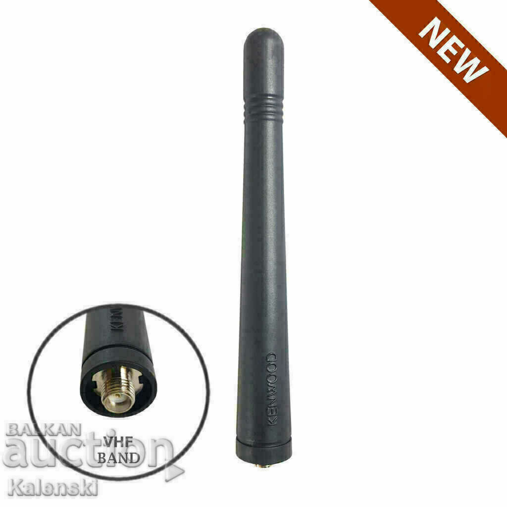 Antenna for Kenwood radio station (MIA - Police) /c