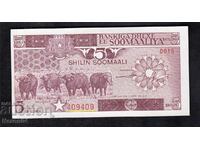 5 shillings 1987, Somalia-409409 repeating number