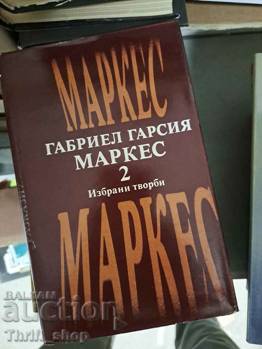 Габриел Гарсия Маркес 2