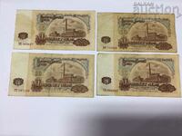 Bulgaria 20 BGN 1974 - 4 pieces - 6 figures