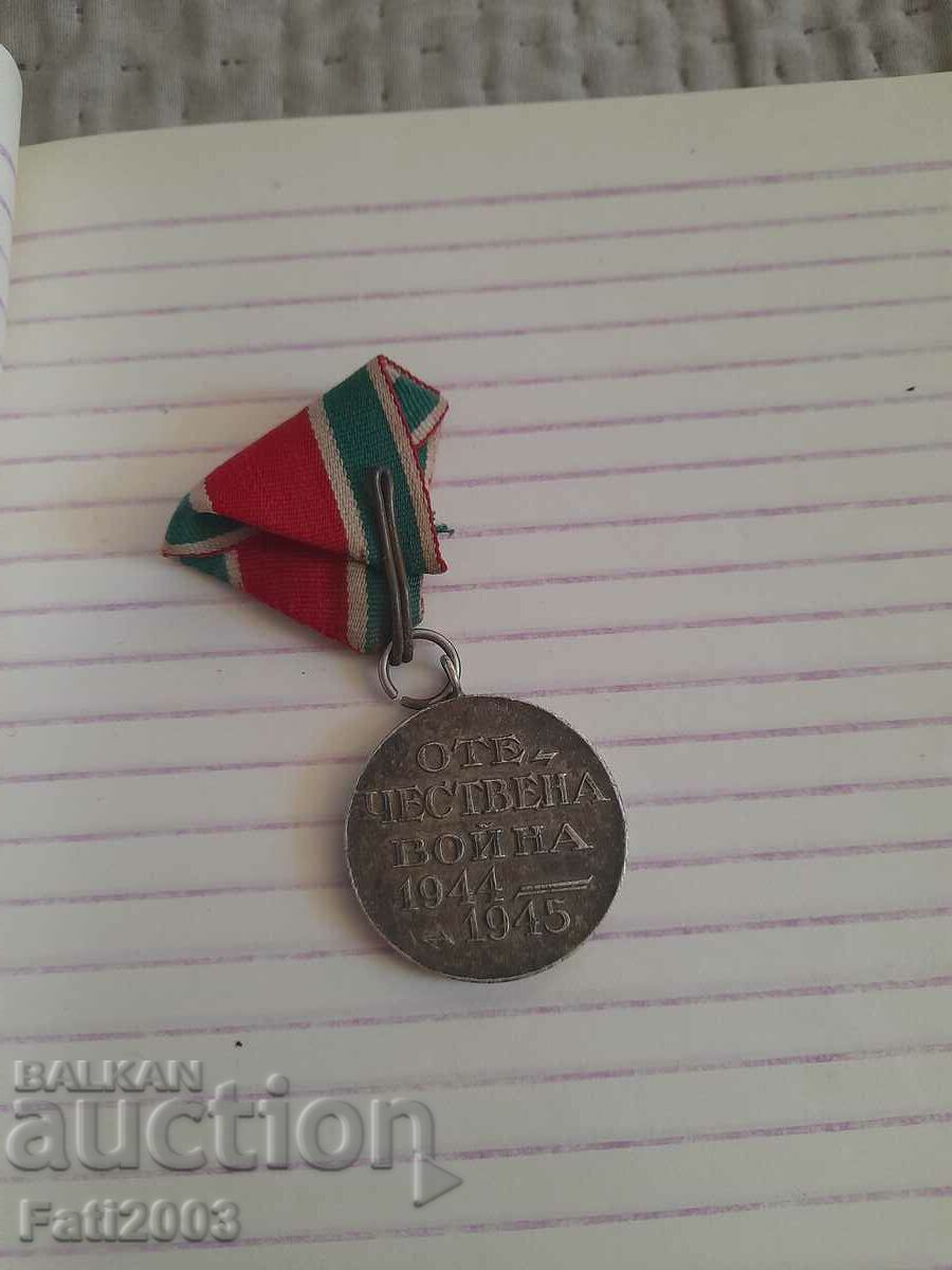 Patriotic War Medal 1944-1945