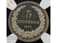 5 стотинки 1912 PF66 NGC