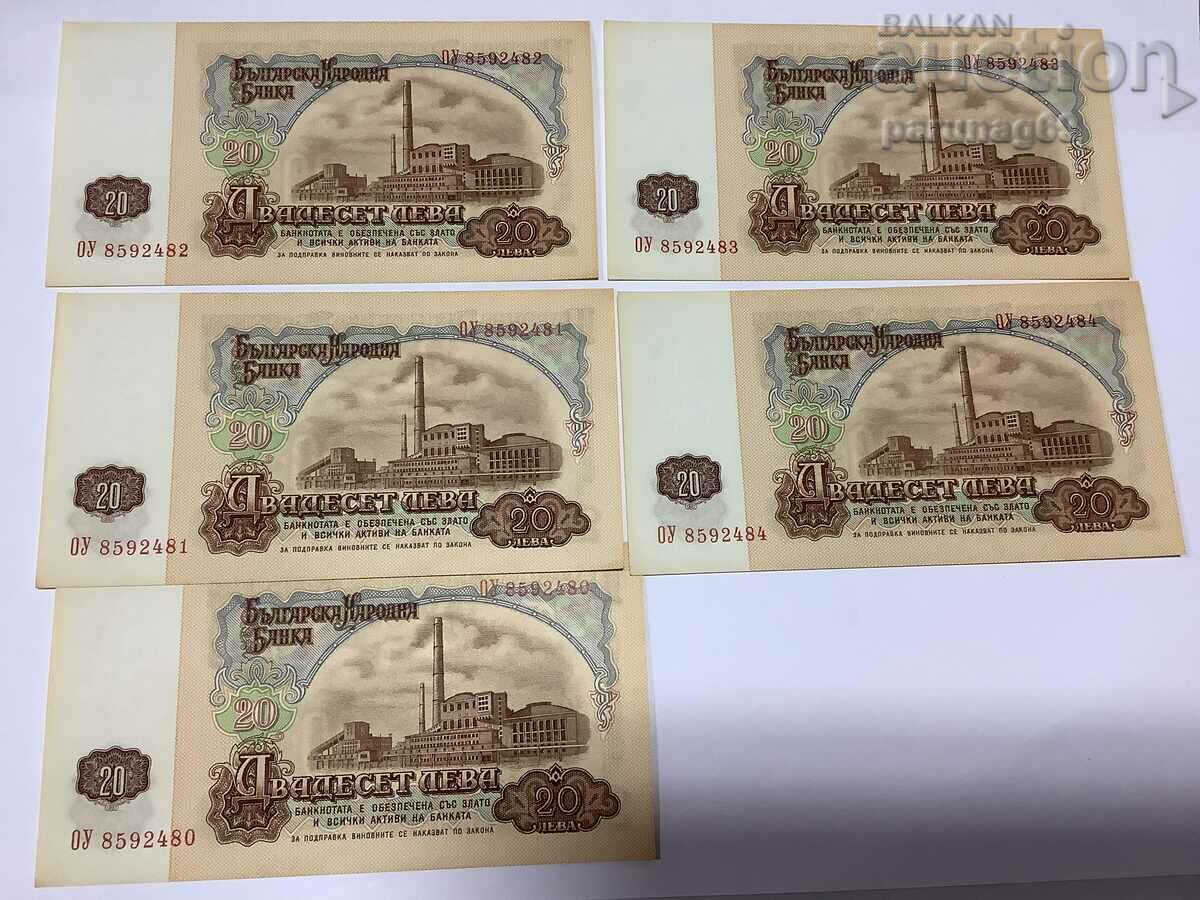 Bulgaria 20 BGN 1974 - 5 pieces - 7 digits - consecutive