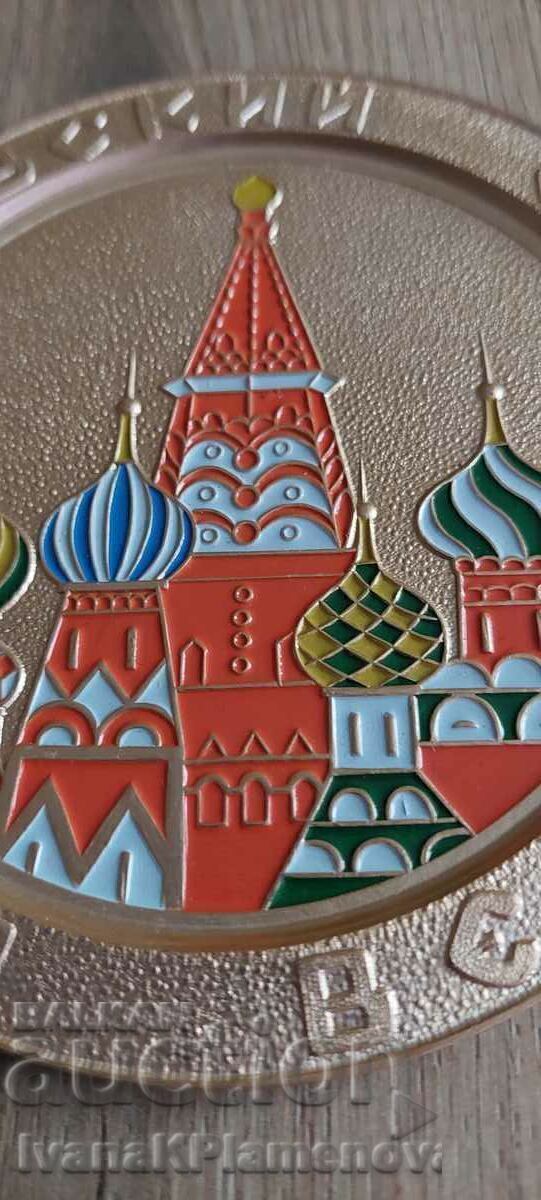 Licitație Panou metalic Rusia pentru colecționari