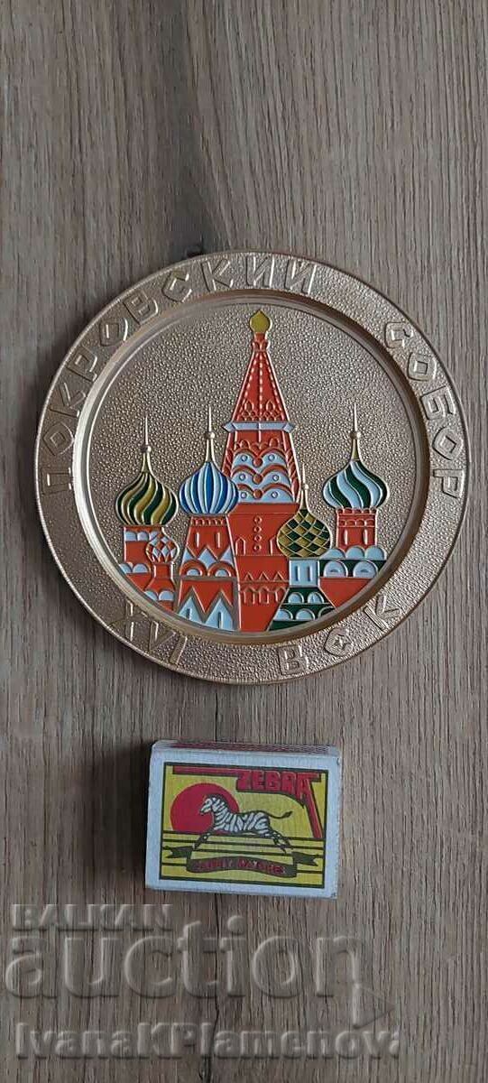 Livrarea Panou metalic Rusia pentru colecționari