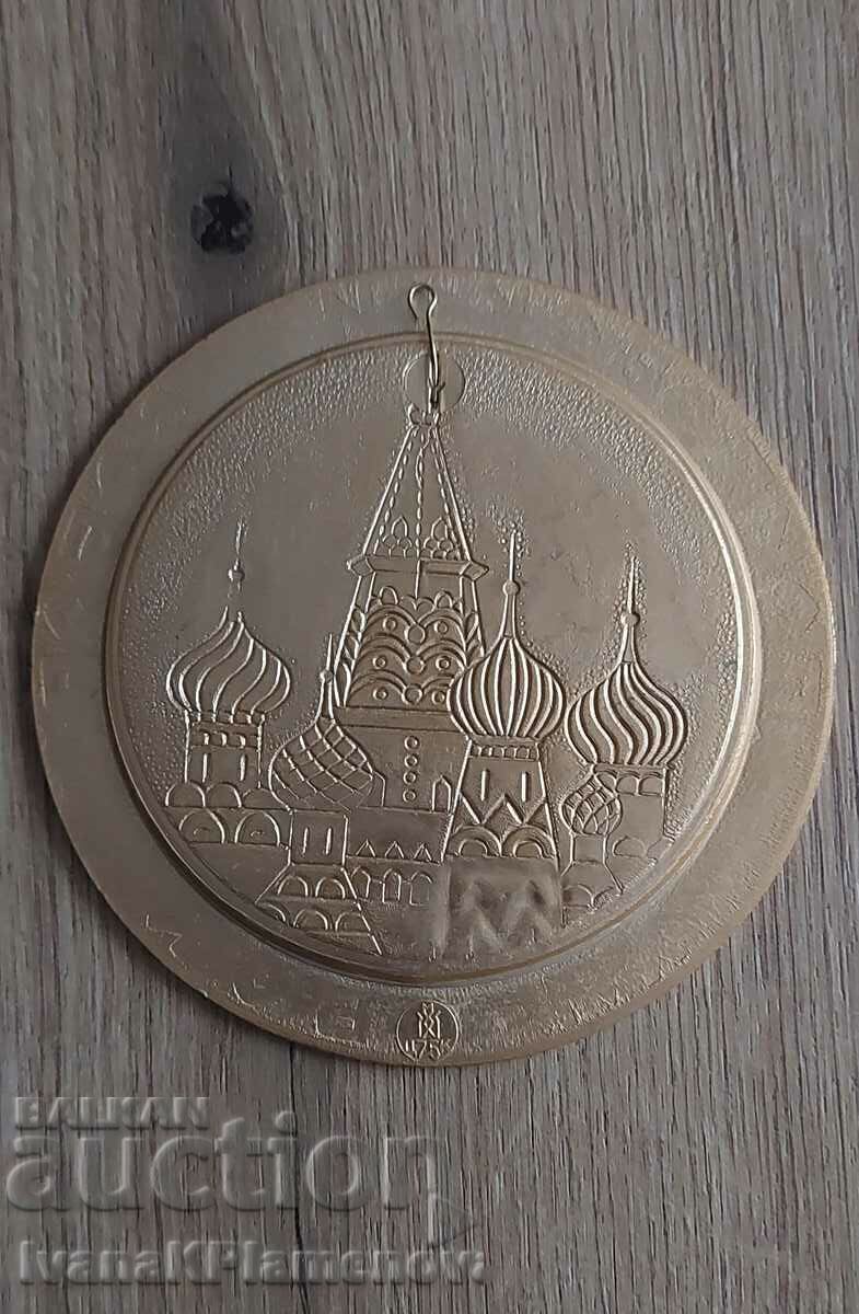 Panou metalic Rusia pentru colecționari - 5