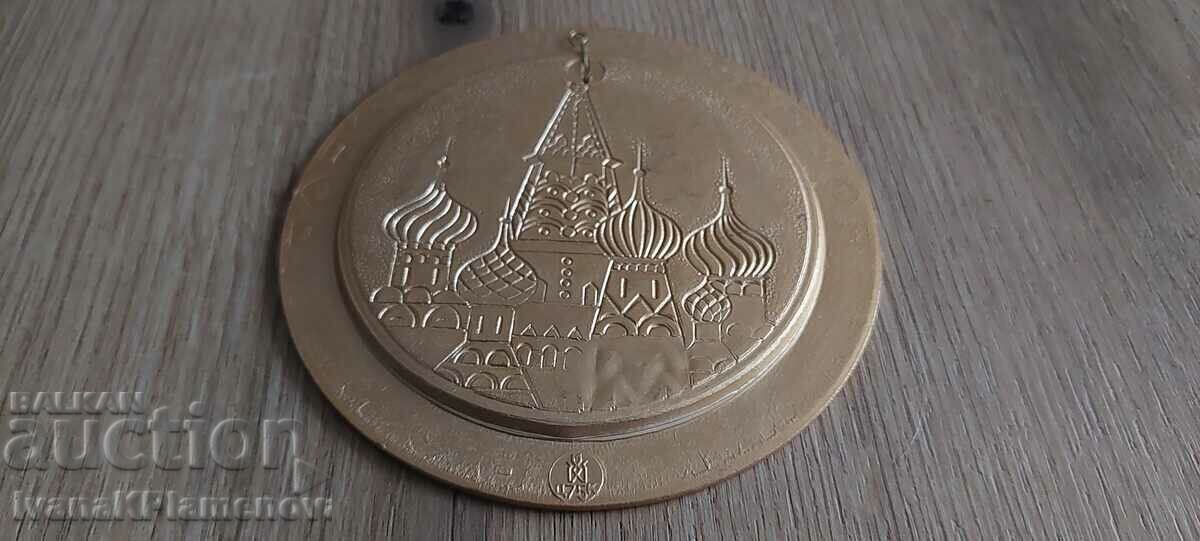 Panel metal Russia for collectors - 6 Panel metal Russia for collectors - 6