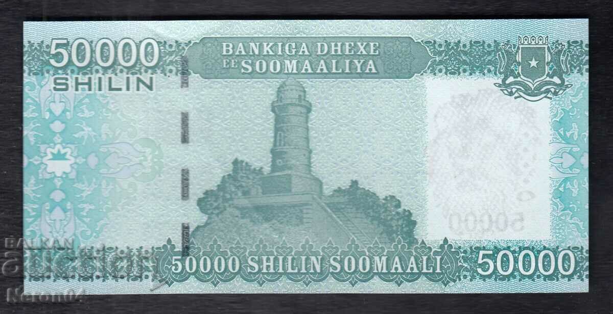 50000 σελίνια 2010, Σομαλία με τιμή 11.99 BGN | € 6.13