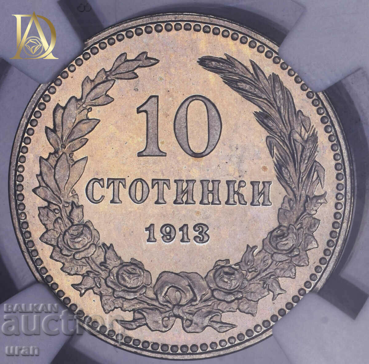 10 cents 1913 PF65 NGC with price 40000.00 BGN | € 20451.68 10 cents 1913 PF65 NGC with price 40000.00 BGN | € 20451.68