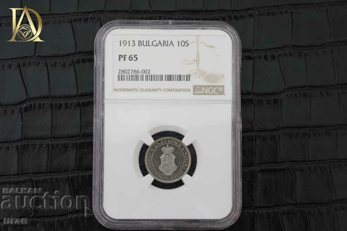 Auction 10 cents 1913 PF65 NGC Auction 10 cents 1913 PF65 NGC