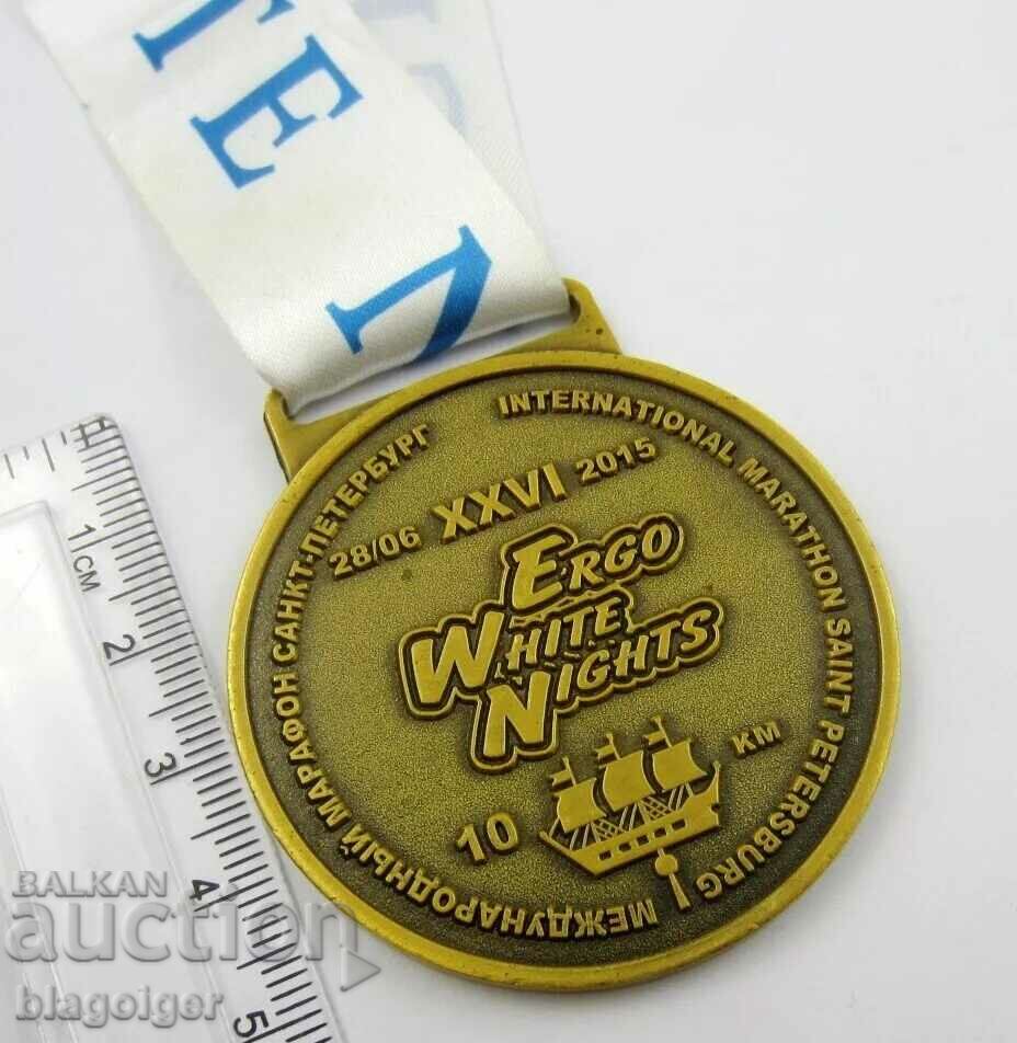 Διεθνής Μαραθώνιος «Λευκές Νύχτες» στην Αγία Πετρούπολη-Μετάλλιο με τιμή 22.00 BGN | € 11.25 Διεθνής Μαραθώνιος «Λευκές Νύχτες» στην Αγία Πετρούπολη-Μετάλλιο με τιμή 22.00 BGN | € 11.25