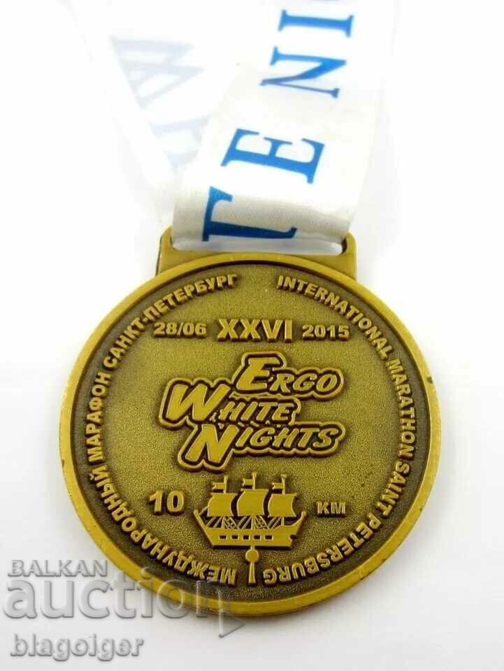 Παράδοση Διεθνής Μαραθώνιος «Λευκές Νύχτες» στην Αγία Πετρούπολη-Μετάλλιο Παράδοση Διεθνής Μαραθώνιος «Λευκές Νύχτες» στην Αγία Πετρούπολη-Μετάλλιο