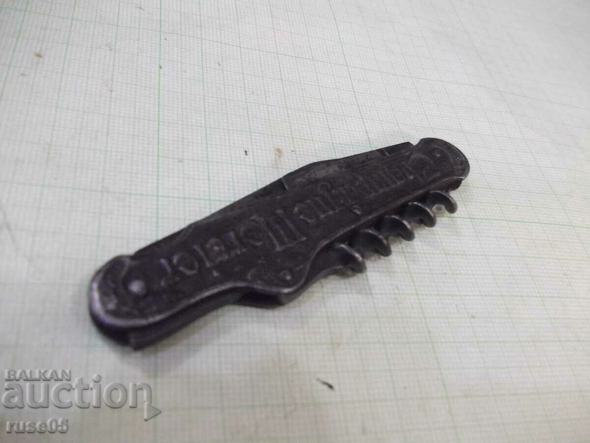 "Champagne Mercier" leg, old - 7