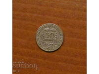 50 West African francs (CFA) 1981 - West Africa (BCEAO)