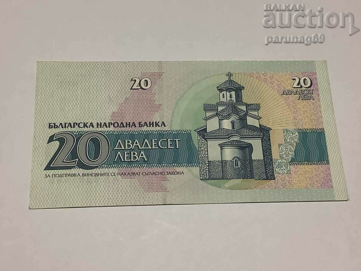 Bulgaria 20 BGN 1991 with price 1.00 BGN | € 0.51 Bulgaria 20 BGN 1991 with price 1.00 BGN | € 0.51