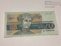 Bulgaria 20 BGN 1991