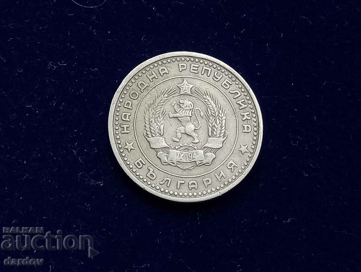 Βουλγαρία 50 σεντς 1962 με τιμή € 0.50 | 0.98 BGN Βουλγαρία 50 σεντς 1962 με τιμή € 0.50 | 0.98 BGN