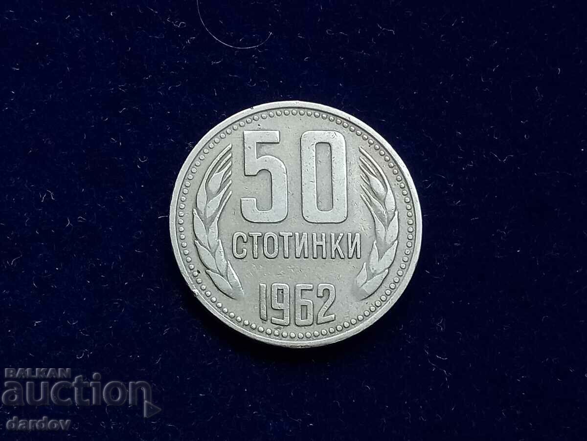 Bulgaria 50 de cenți 1962