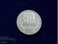 Bulgaria 50 cents 1962