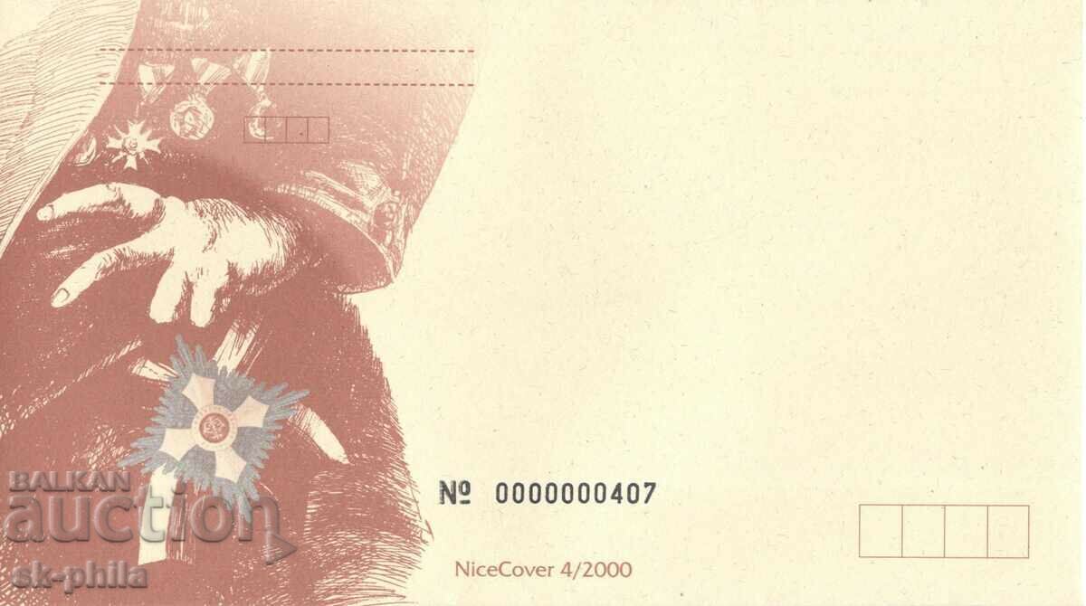 Old postal envelope - memorial - Ivan Tsankov, Mayor of Burgas