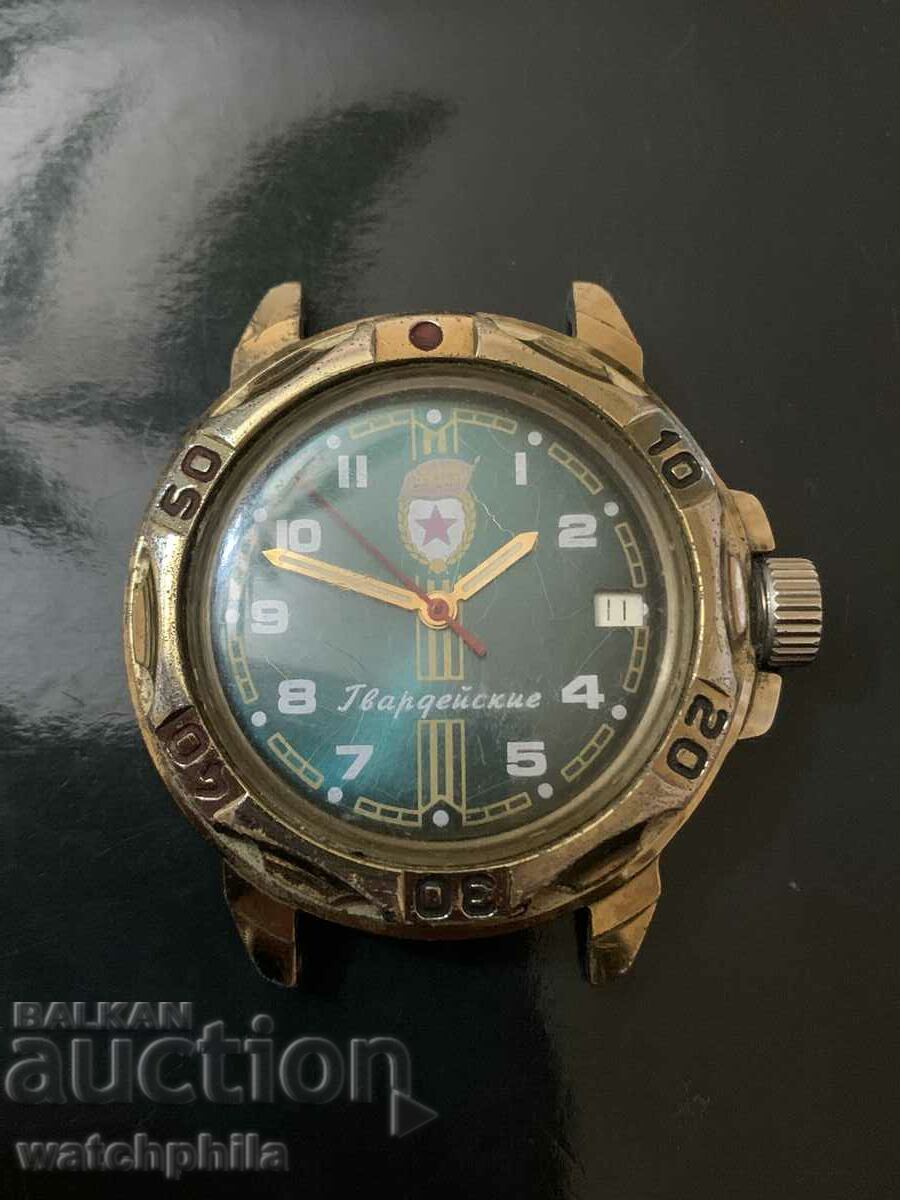 Vostok Guard Soviet Men's Watch. It works. Rare