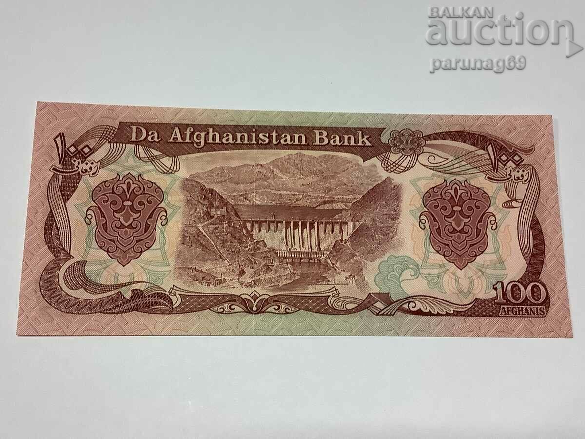 Auction Afghanistan 100 Afghanis 1358 (1979) year UNC Auction Afghanistan 100 Afghanis 1358 (1979) year UNC