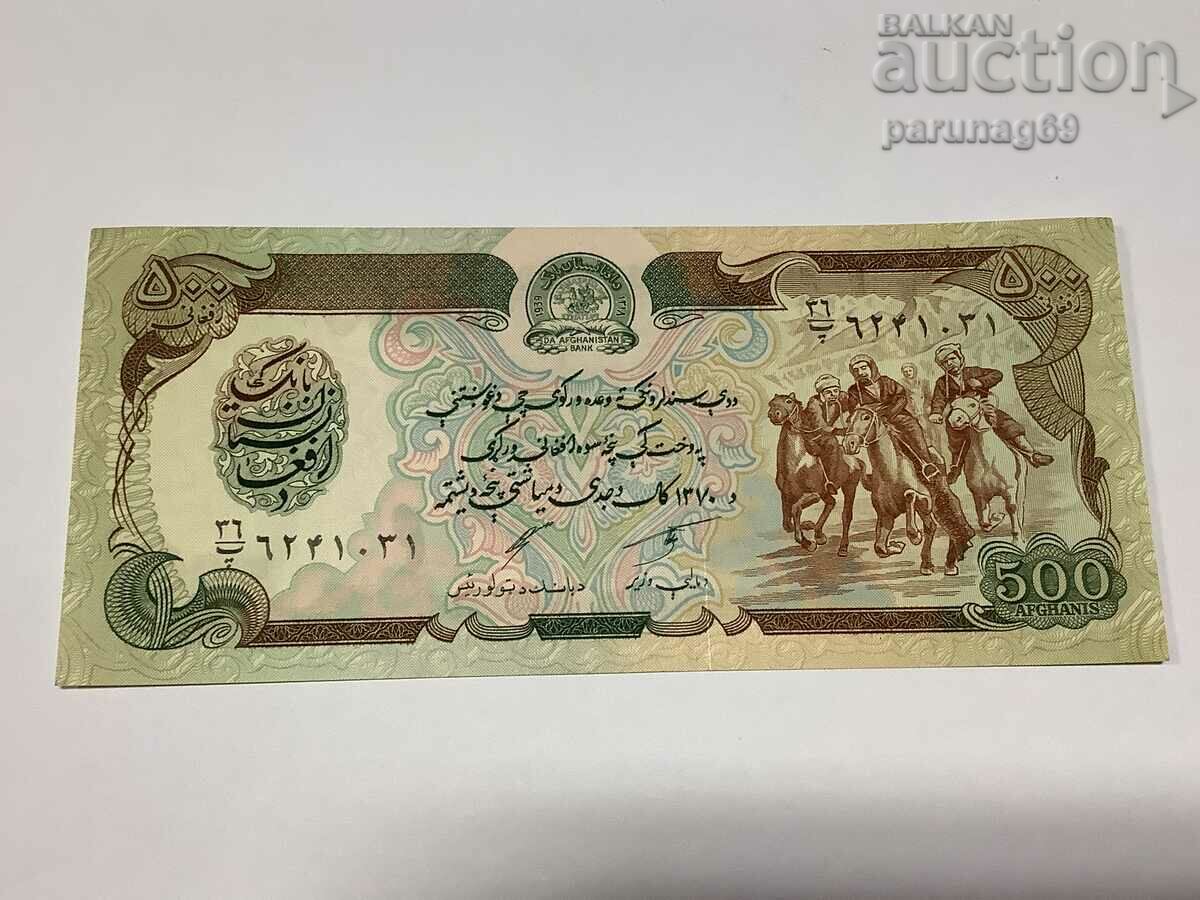 Афганистан 500 афгани 1370 (1991) година UNC