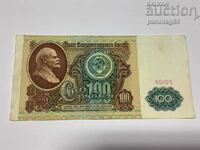 Rusia 100 de ruble anul 1991