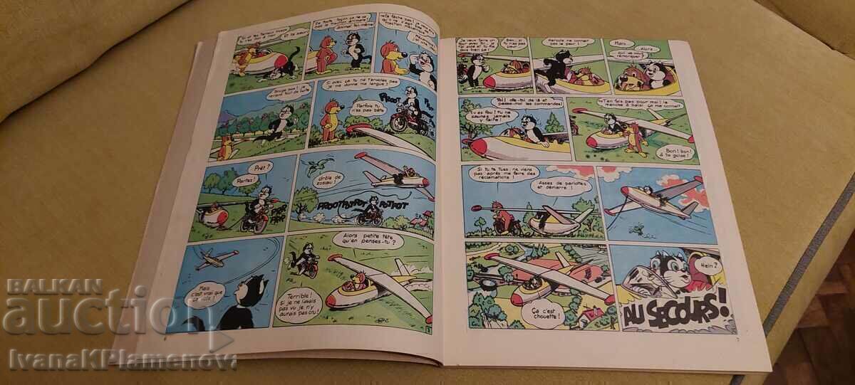 Ένα κόμικ για συλλέκτες με τιμή € 7.00 | 13.69 BGN
