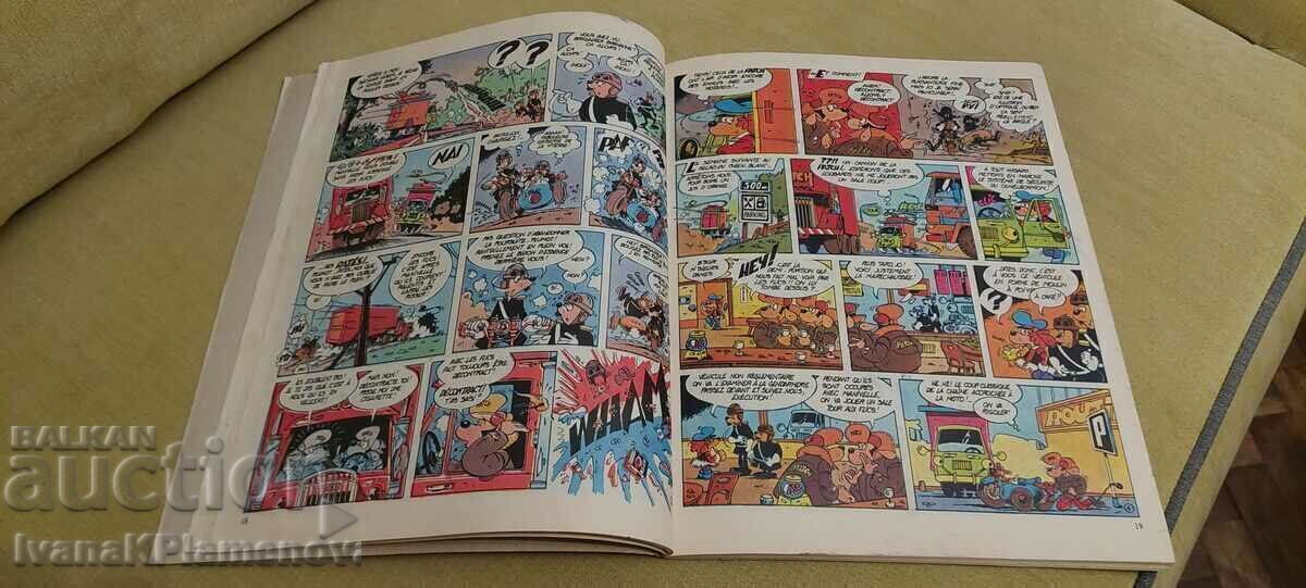 Δημοπρασία Ένα κόμικ για συλλέκτες