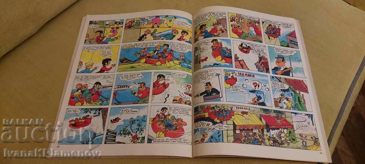 Ένα κόμικ για συλλέκτες - 5