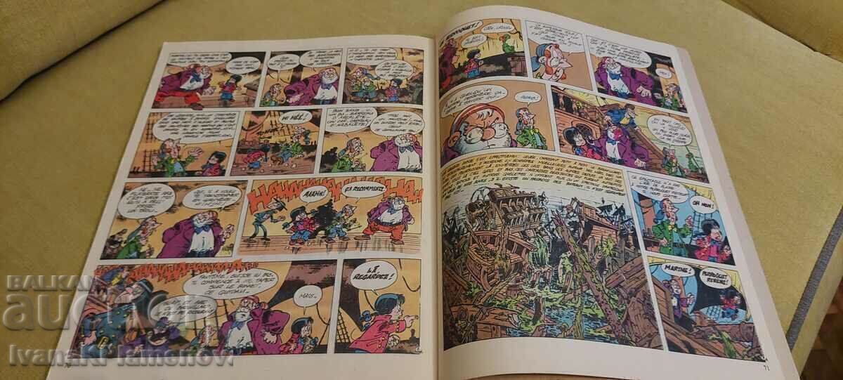 Ένα κόμικ για συλλέκτες - 6