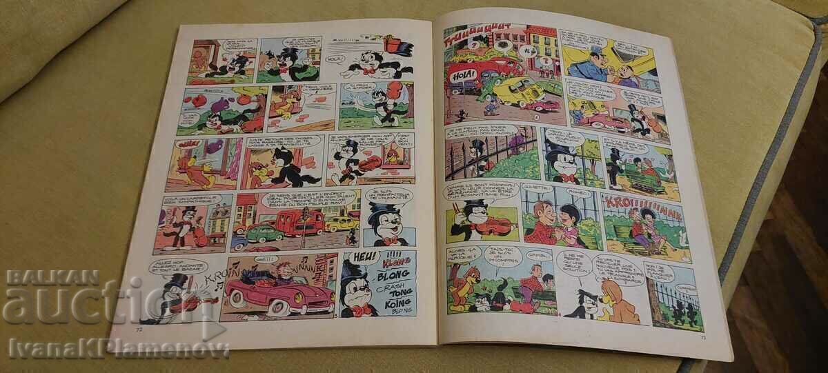 A comic book for collectors - 7