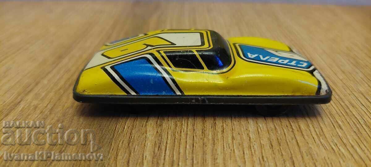 Καλάθι για συλλέκτες με τιμή € 7.00 | 13.69 BGN