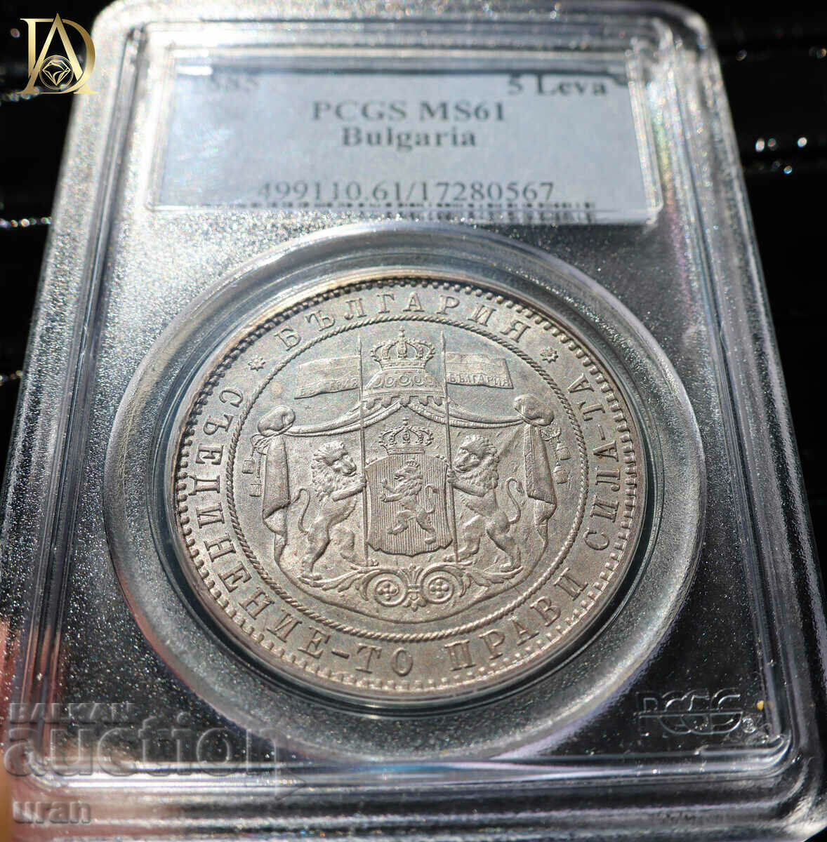 5 BGN 1885 MS61 PCGS