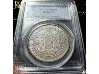 5 leva 1885 MS61 PCGS