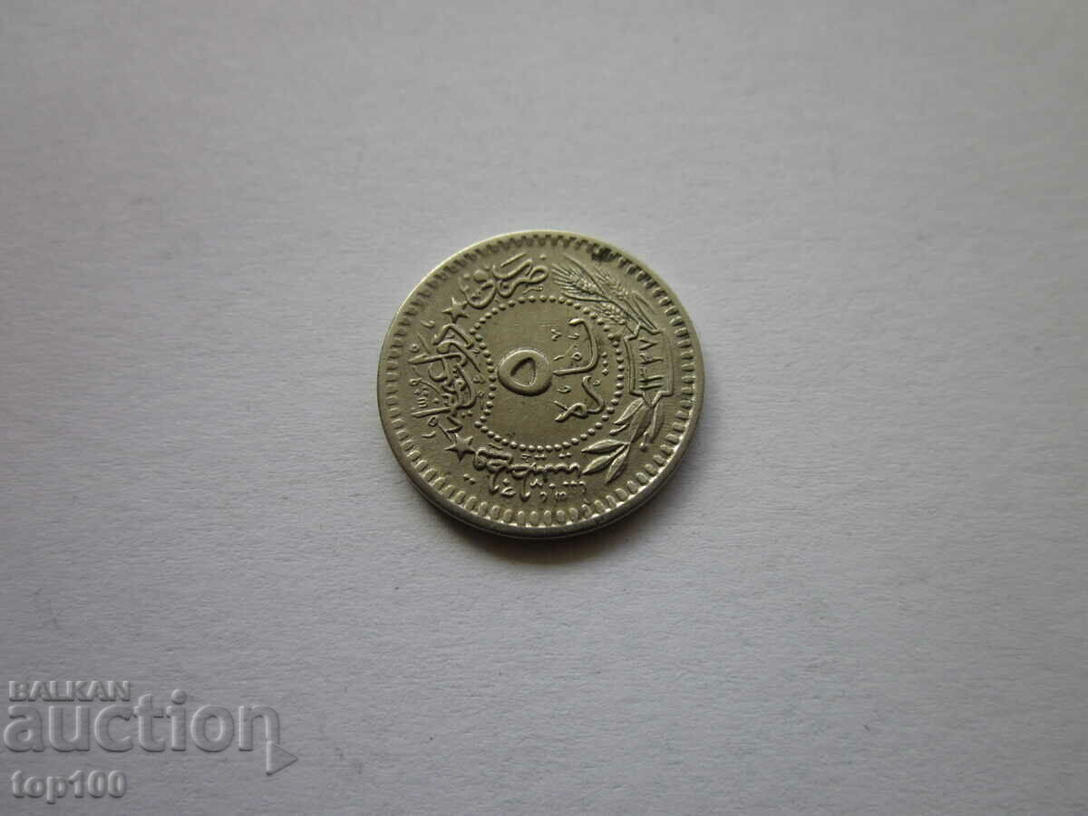 5 PAIRS TURKEY 1327 EXCELLENT BZC !!! - 5 5 PAIRS TURKEY 1327 EXCELLENT BZC !!! - 5