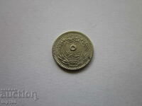 5 ΖΕΥΓΑ ΤΟΥΡΚΙΑ 1327 ΕΞΑΙΡΕΤΙΚΟ BZC !!!