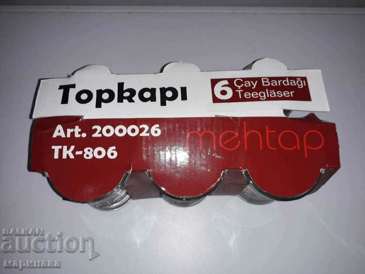 Доставка на КОМПЛЕКТ ЧАШИ. ПОЗЛАТА.ТУРСКИ ЧАЙ Доставка на КОМПЛЕКТ ЧАШИ. ПОЗЛАТА.ТУРСКИ ЧАЙ