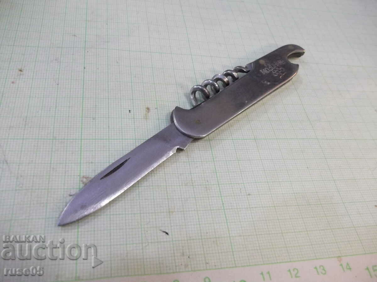 Παράδοση Ανοιχτήρι ποδιών "Vinprom" με τιρμπουσόν από τη σόκα