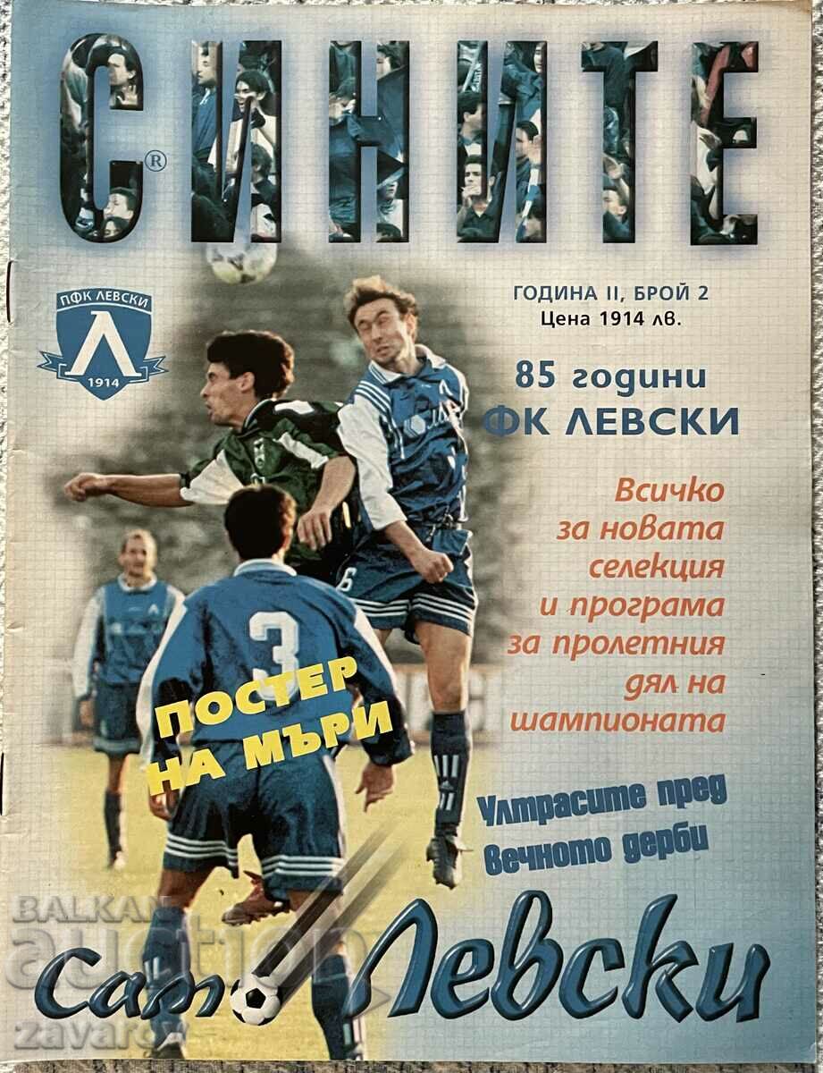 Magazine SINITE Levski Sofia 1999 Murray Stoilov