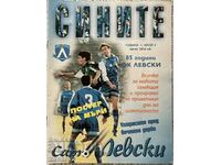 Revista SINITE Levski Sofia 1999 Murray Stoilov