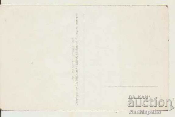 Map Bulgaria Pirin Lake Banderishko and Mount El-Tepe* with price 4.40 BGN | € 2.25 Map Bulgaria Pirin Lake Banderishko and Mount El-Tepe* with price 4.40 BGN | € 2.25