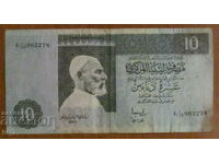 10 dinari Libia 1991