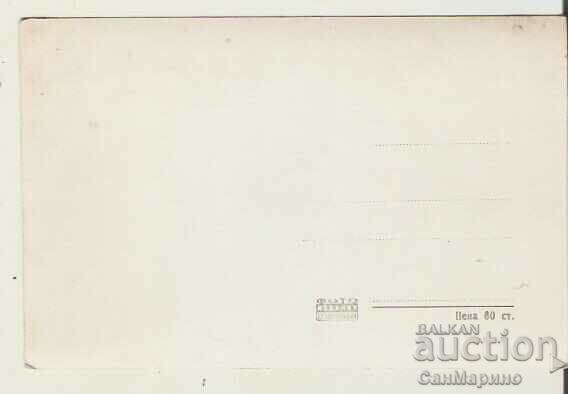 Card Bulgaria Pirin Peak Vihren și Peak Kutela 1* cu preț 2.40 BGN | € 1.23