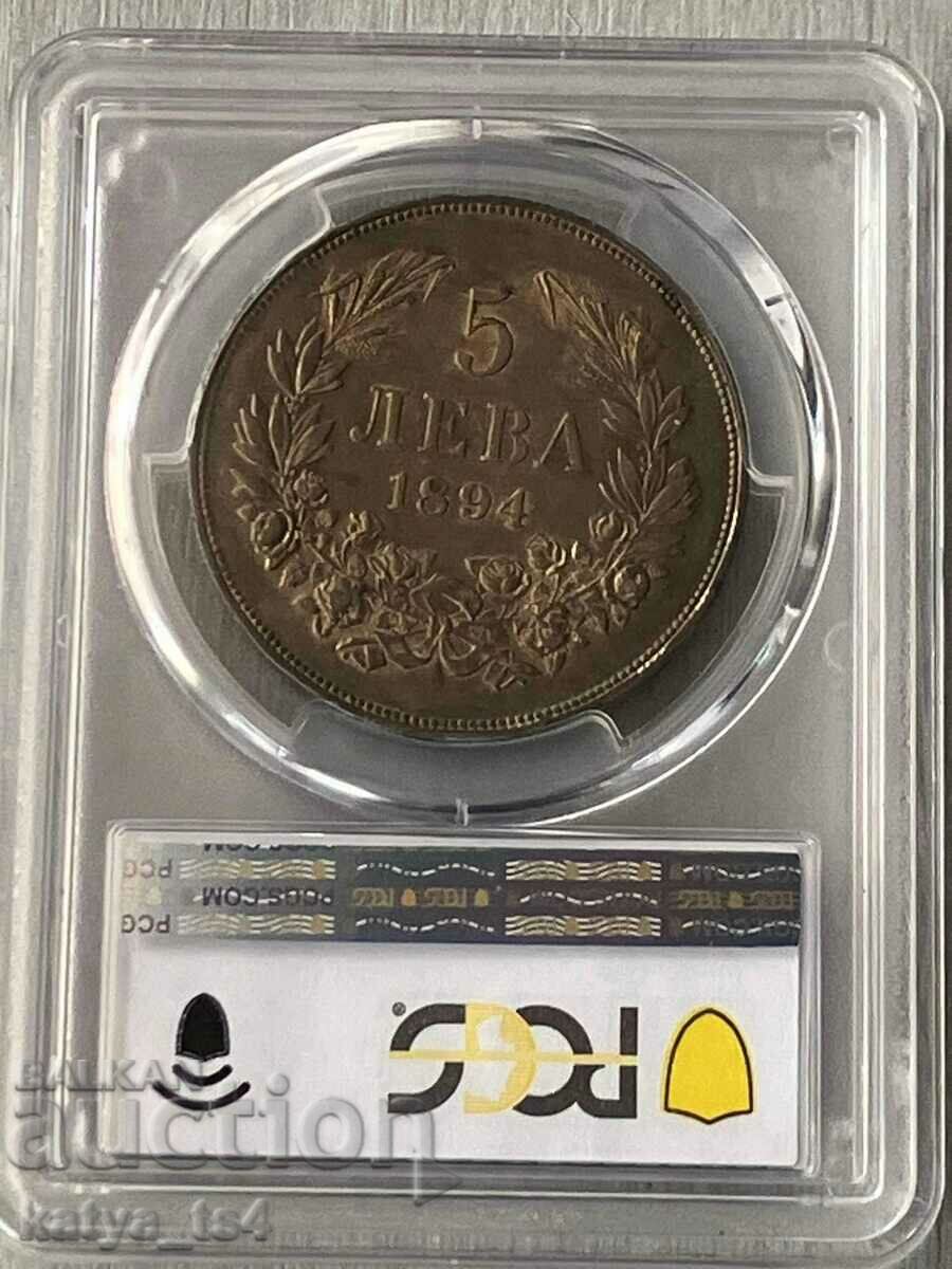 5 BGN 1894 AU 53