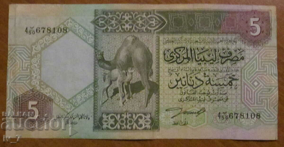 5 dinari Libia 1991 5 dinari Libia 1991
